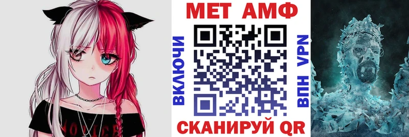 АМФ Premium купить Урюпинск