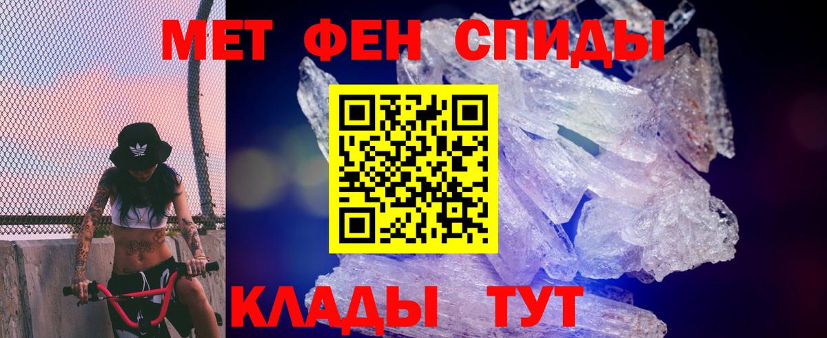 Amphetamine Розовый Урюпинск