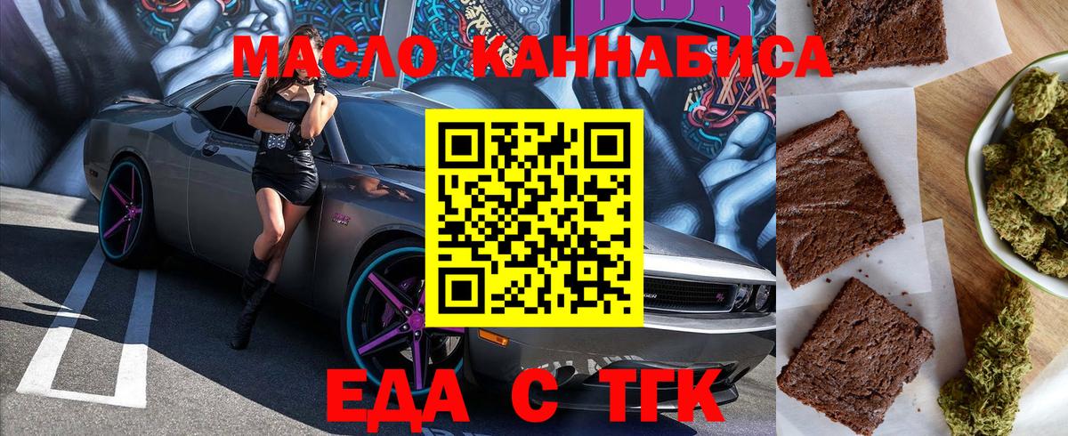 Canna-Cookies конопля Урюпинск