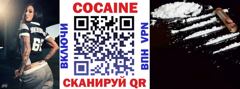 COCAIN Columbia  Урюпинск 