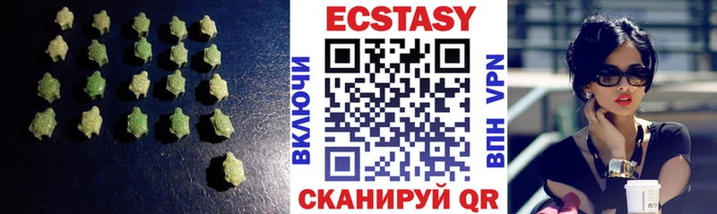 Ecstasy ешки  купить закладку  кракен рабочий сайт  Урюпинск 