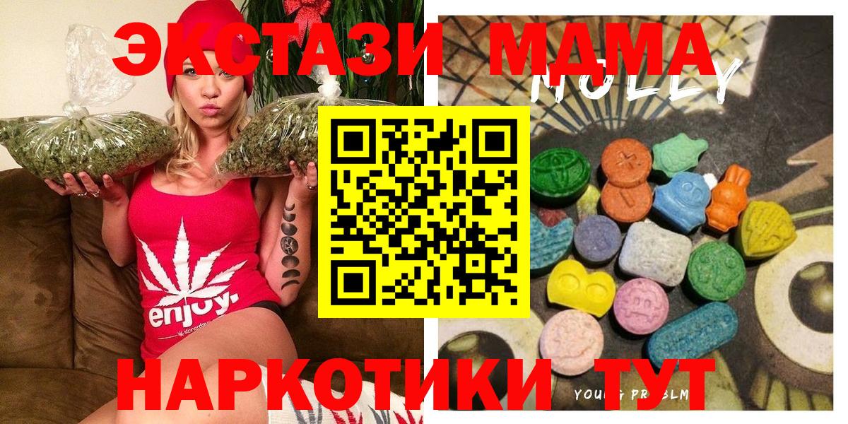 Экстази 99% Урюпинск