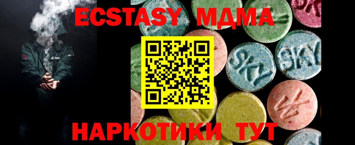 Урюпинск  Экстази диски  цены   Вход с VPN  MEGA зеркало  ЭКСТАЗИ 