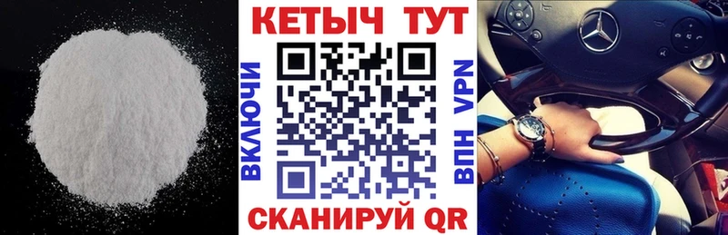 что такое наркотик  shop клад  mega ссылка  Кетамин VHQ  Урюпинск 