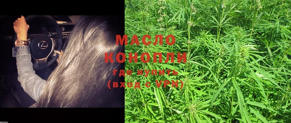 мефедрон Алексеевка