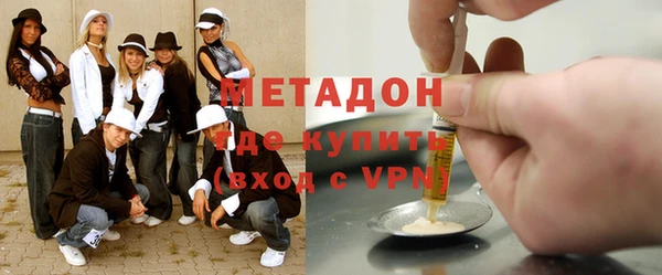 мефедрон Алексеевка