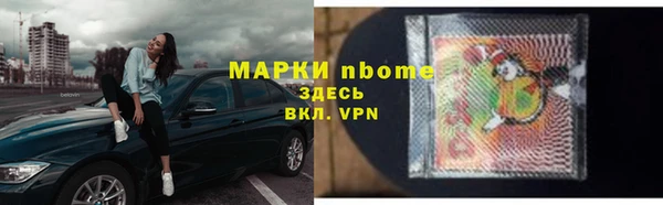 мефедрон Алексеевка