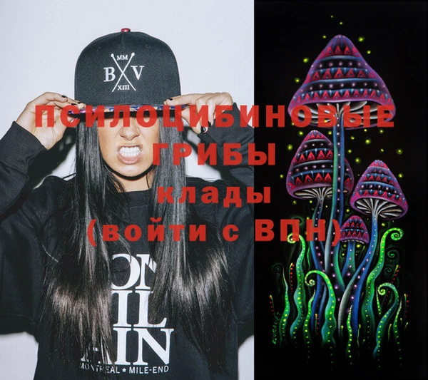 мефедрон Алексеевка