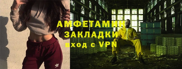 мефедрон Алексеевка