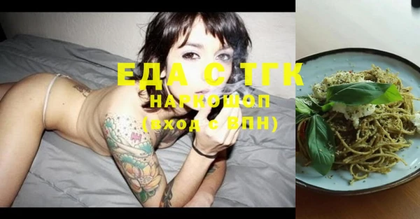 jwh Саяногорск