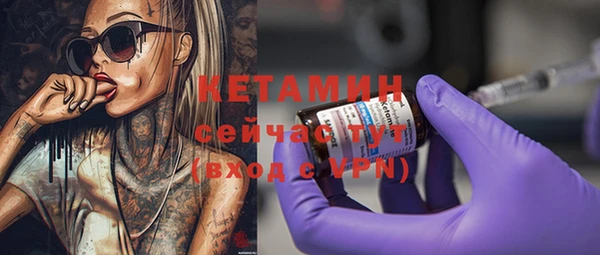 бутират Сафоново