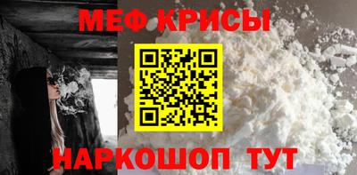 каннабис Рыбинск