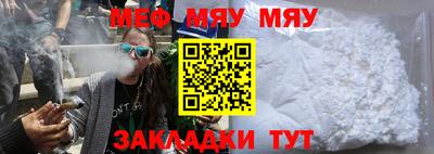 прущие крисы Рузаевка