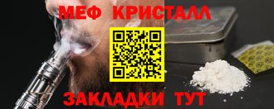 каннабис Рыбинск