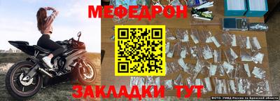 каннабис Рыбинск