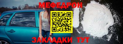 прущие крисы Рузаевка