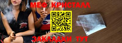 каннабис Рыбинск