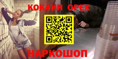 прущие крисы Рузаевка