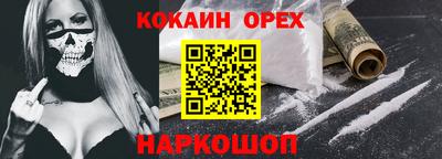каннабис Рыбинск