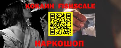 каннабис Рыбинск