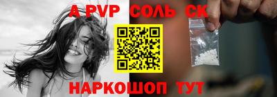 амф Рязань