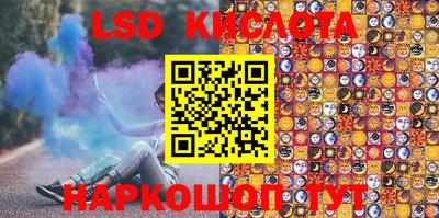 прущие крисы Рузаевка