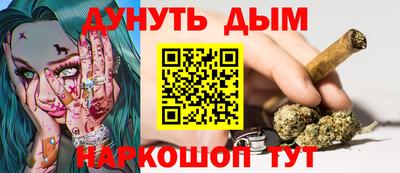 каннабис Рыбинск