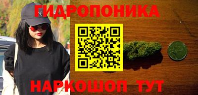 каннабис Рыбинск