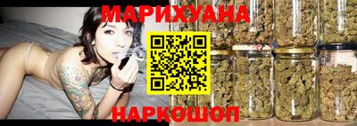 каннабис Рыбинск