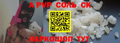 прущие крисы Рузаевка