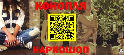 каннабис Рыбинск