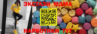 каннабис Рыбинск