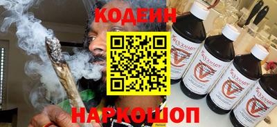 каннабис Рыбинск