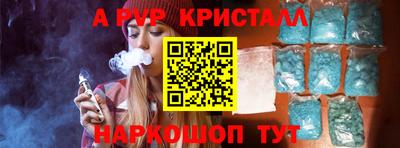 прущие крисы Рузаевка