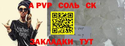 прущие крисы Рузаевка