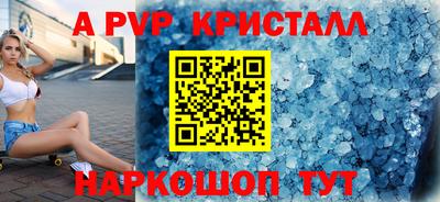 амф Рязань