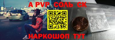 амф Рязань
