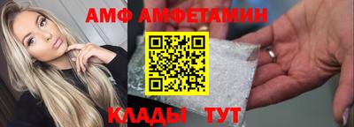 каннабис Рыбинск