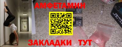 каннабис Рыбинск