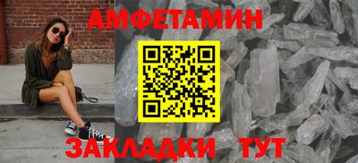 каннабис Рыбинск