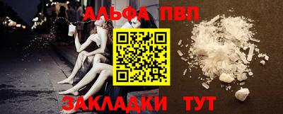 прущие крисы Рузаевка