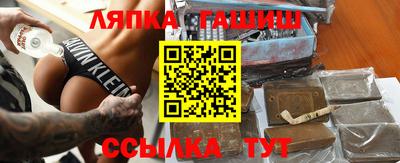 амф Рязань