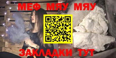 прущие крисы Рузаевка