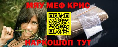 прущие крисы Рузаевка