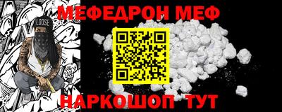 каннабис Рыбинск