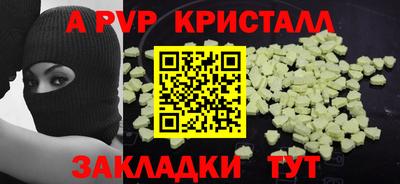амф Рязань