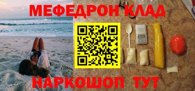 прущие крисы Рузаевка