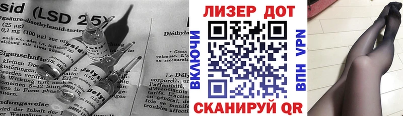 продажа наркотиков  Урюпинск  ЛСД экстази кислота 