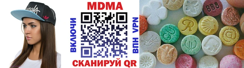 MDMA Molly Урюпинск