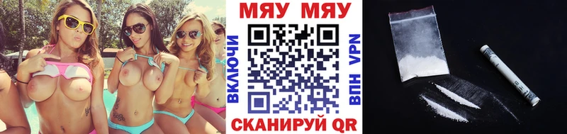 МЕФ mephedrone  купить   Урюпинск 